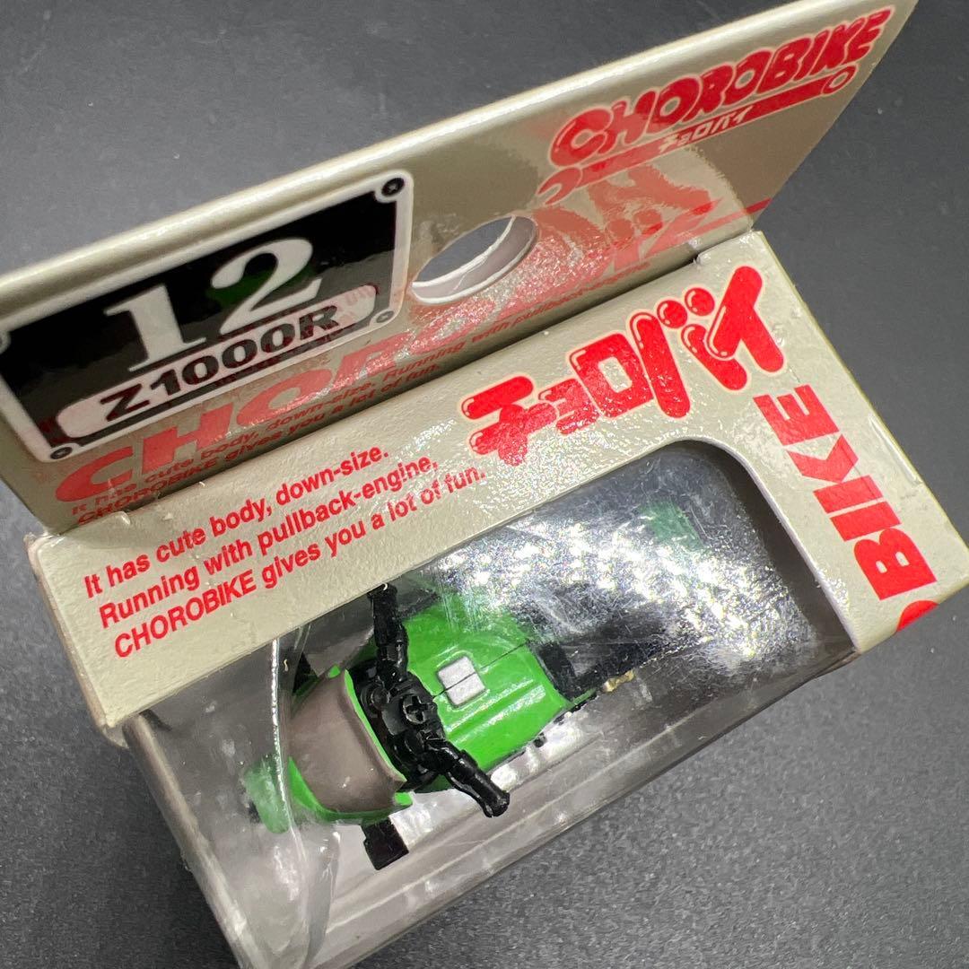 チョロバイ KAWASAKI Z1000R ライムグリーン ローソンレプリカ　送料無料　カワサキ　_画像4
