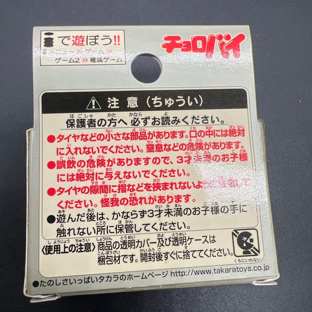 チョロバイ KAWASAKI Z1000R ライムグリーン ローソンレプリカ　送料無料　カワサキ　_画像6