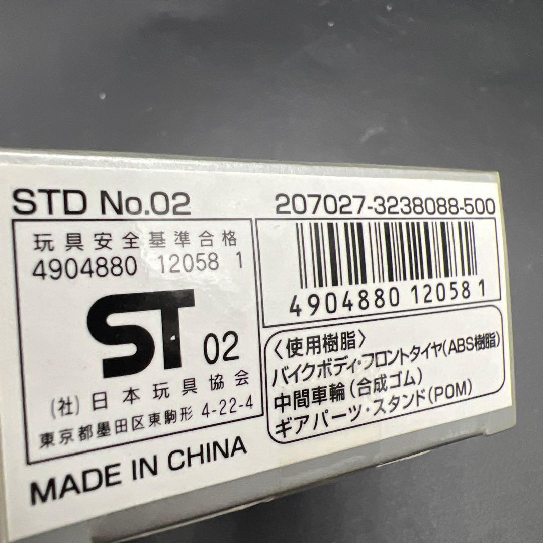 チョロバイ 02 Kawasaki 750FX (Z750FX)タカラ 2004 送料無料 絶版 旧車 チョロQ _画像8