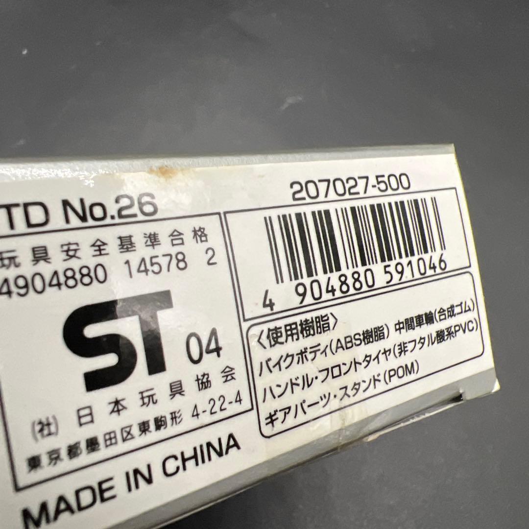 チョロバイ 26 Kawasaki ゼファー Zephyr 1100 タカラ　送料無料　絶版　旧車　チョロＱ　_画像7