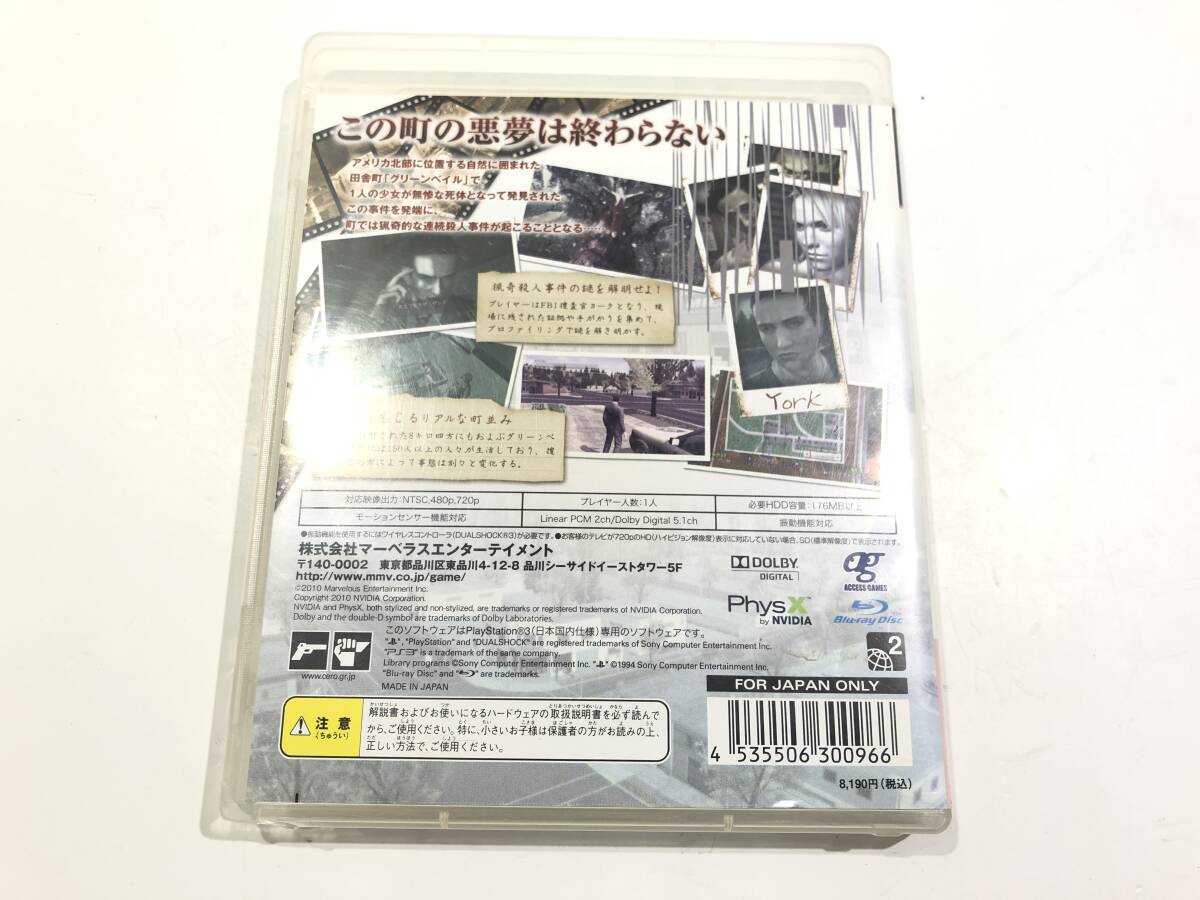 1円スタート 中古品 PS3ソフト Red Seeds Profile レッドシーズプロファイル プレイステーション3_画像2