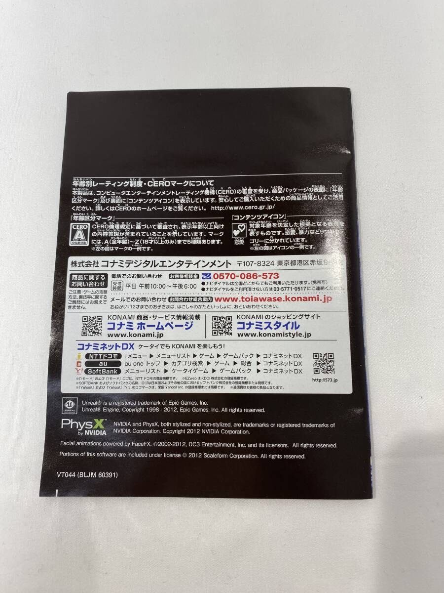 1円スタート 中古品 動作品 PS3ソフト SILENT HILL DOWNPOUR サイレントヒル ダウンプア プレイステーション3 ソフト レトロゲーム_画像9