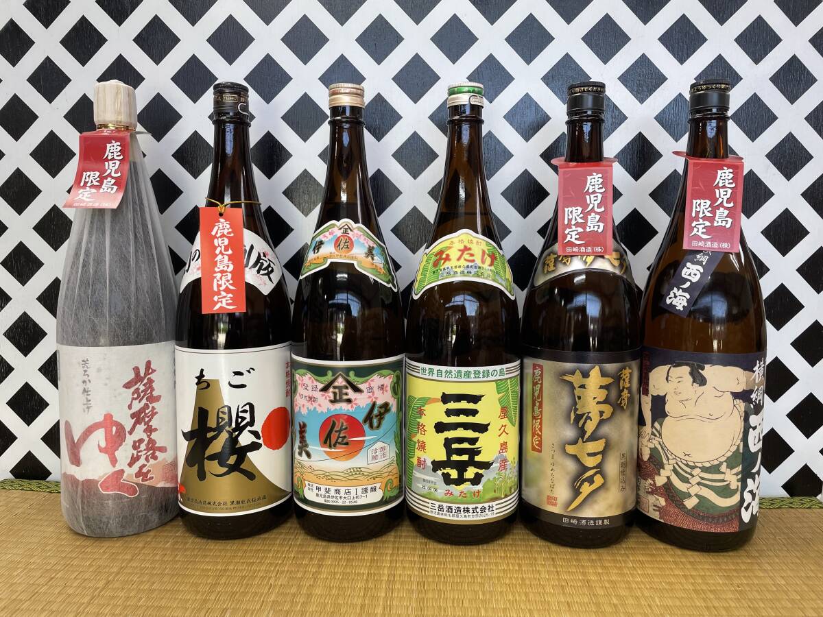 鹿児島限定セット 薩摩路をゆく ちご櫻 伊佐美 三岳 夢七夕 西ノ海 1800ml 6本組 本格焼酎 芋焼酎 鹿児島_画像1