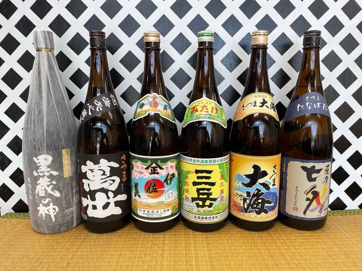 鹿児島本格焼酎セット 黒蔵の神 萬世黒 伊佐美 三岳 大海 七夕 25% 1800ml 6本組 鹿児島 芋焼酎 本格焼酎_画像1