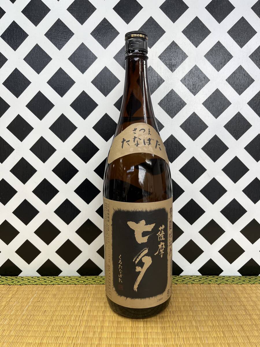 プレミアム焼酎三岳セット 蔵の神 薩摩茶屋 三岳 ちご櫻 夢七夕 七夕黒 1800ml 6本組 本格焼酎 芋焼酎 プレミアム焼酎 鹿児島_画像7