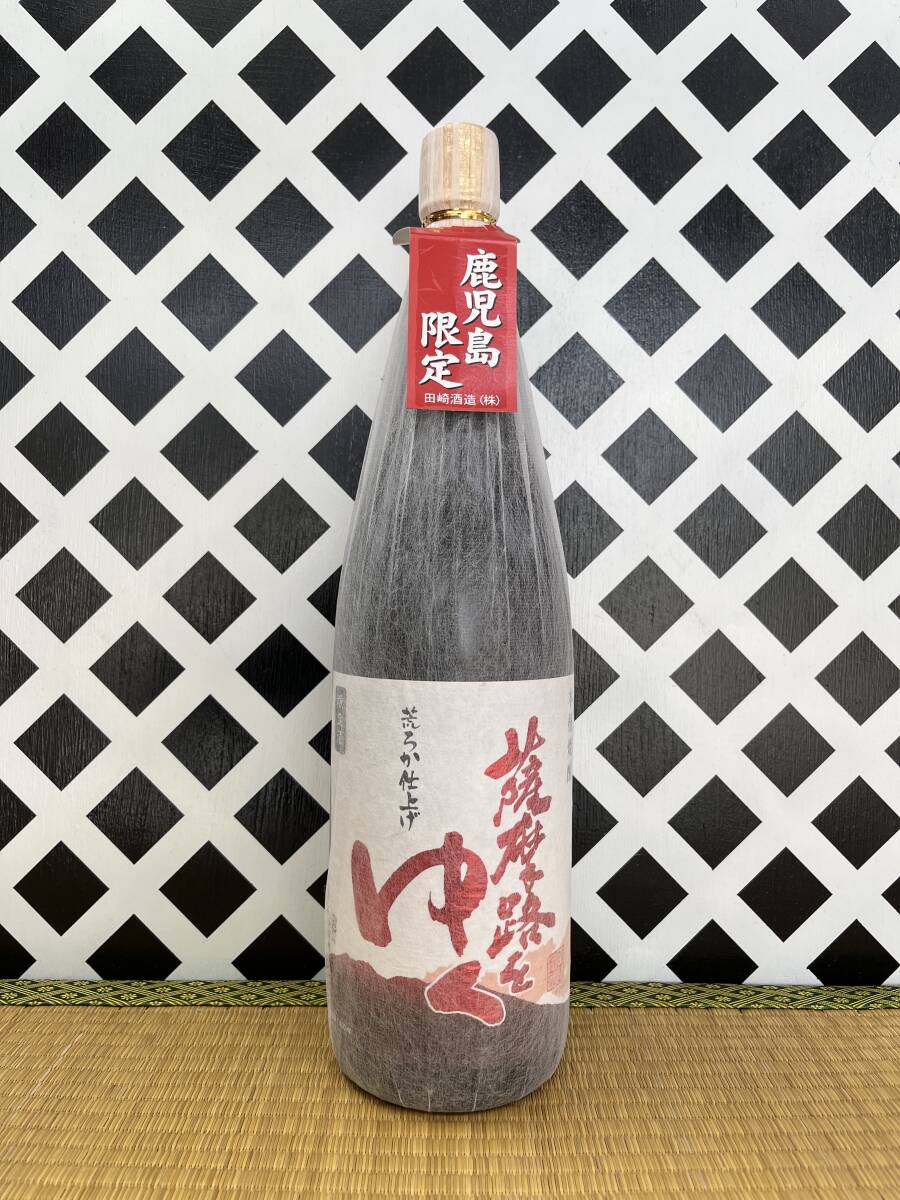 プレミアム焼酎三岳セット 大海 薩摩茶屋 三岳 薩摩路をゆく 夢七夕 黒蔵の神 1800ml 6本組 本格焼酎 芋焼酎 プレミアム焼酎 鹿児島_画像5
