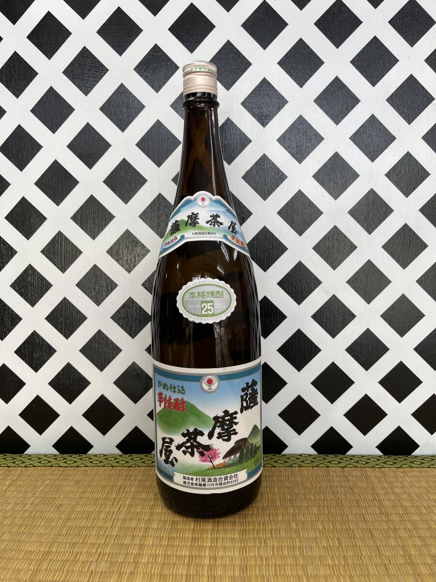 プレミアム焼酎三岳セット 大海 薩摩茶屋 三岳 ちご櫻 西ノ海 七夕黒 1800ml 6本組 本格焼酎 芋焼酎 プレミアム焼酎 鹿児島_画像3