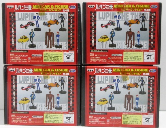 n53893-oe 中古◇ルパン三世 次元 不二子 銭形 カリオストロ フィギュア 15体セット [056-251129]_画像4