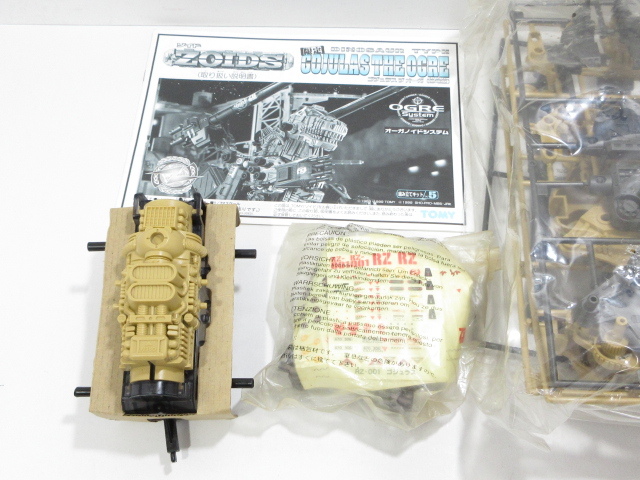 n53699-oe 未組立○TOMY ゾイド 当時物 ゴジュラス ジオーガ 恐竜型 ※箱ヤケあり [066-251117]_画像4