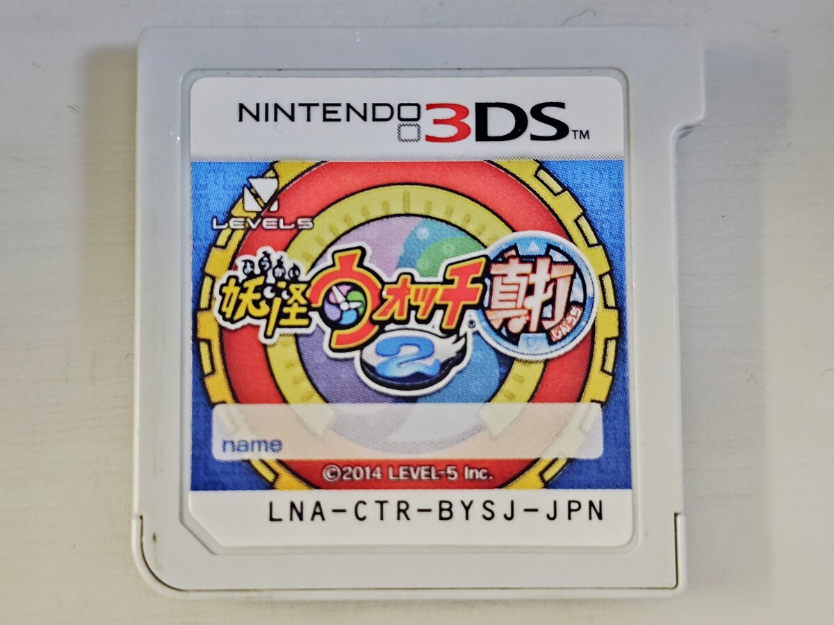 送料無料☆任天堂 3DS 妖怪ウォッチ2 真打 ソフトのみ_画像1