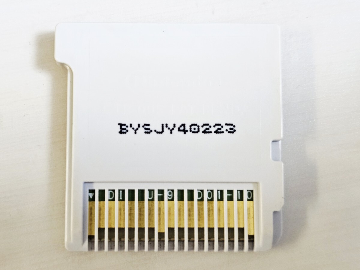 送料無料☆任天堂 3DS 妖怪ウォッチ2 真打 ソフトのみ_画像2