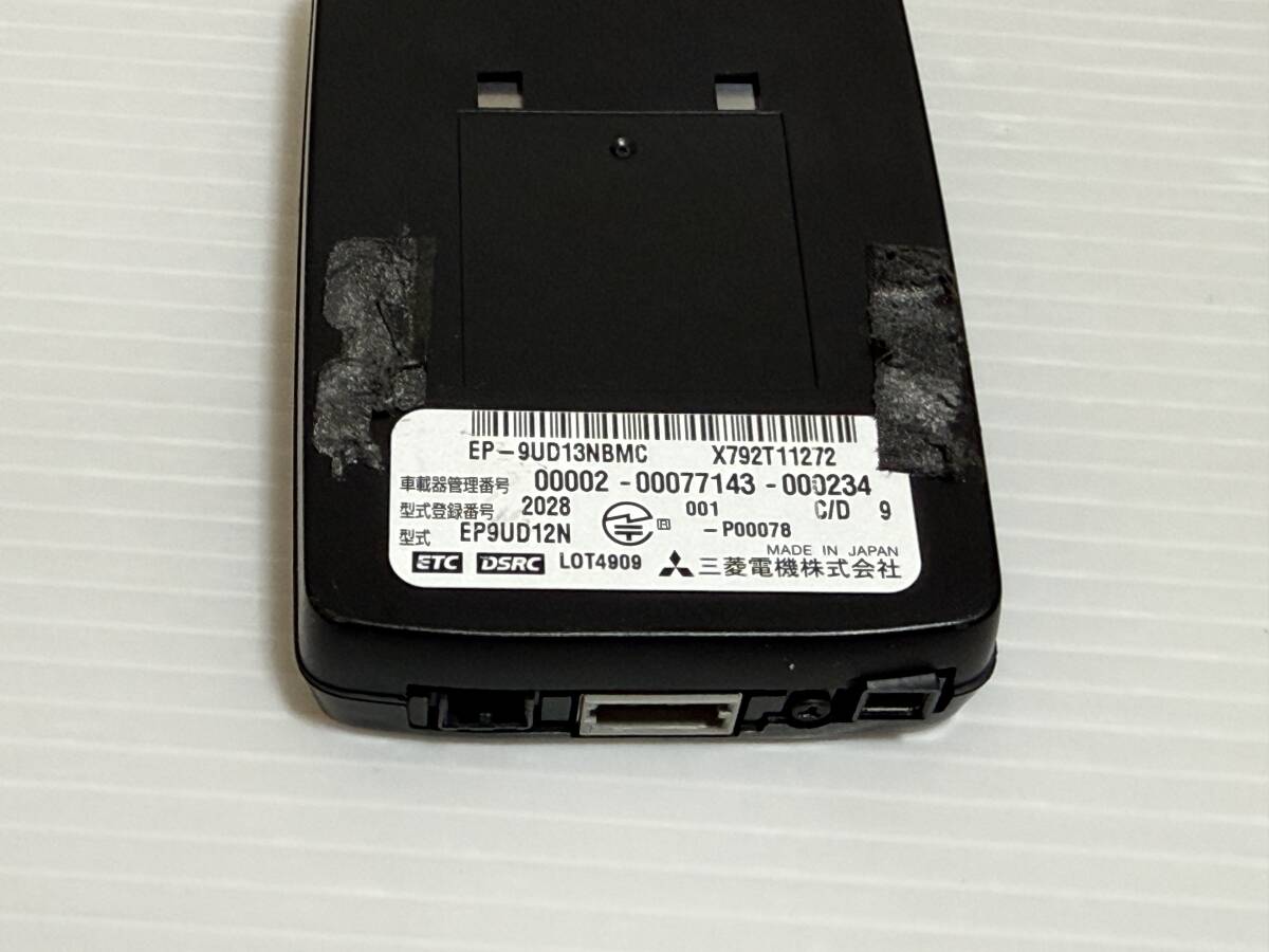 234 スバル ナビ連動 三菱 EP-9UD12N ETC2.0 分離型 普通自動車 送料600円_画像6
