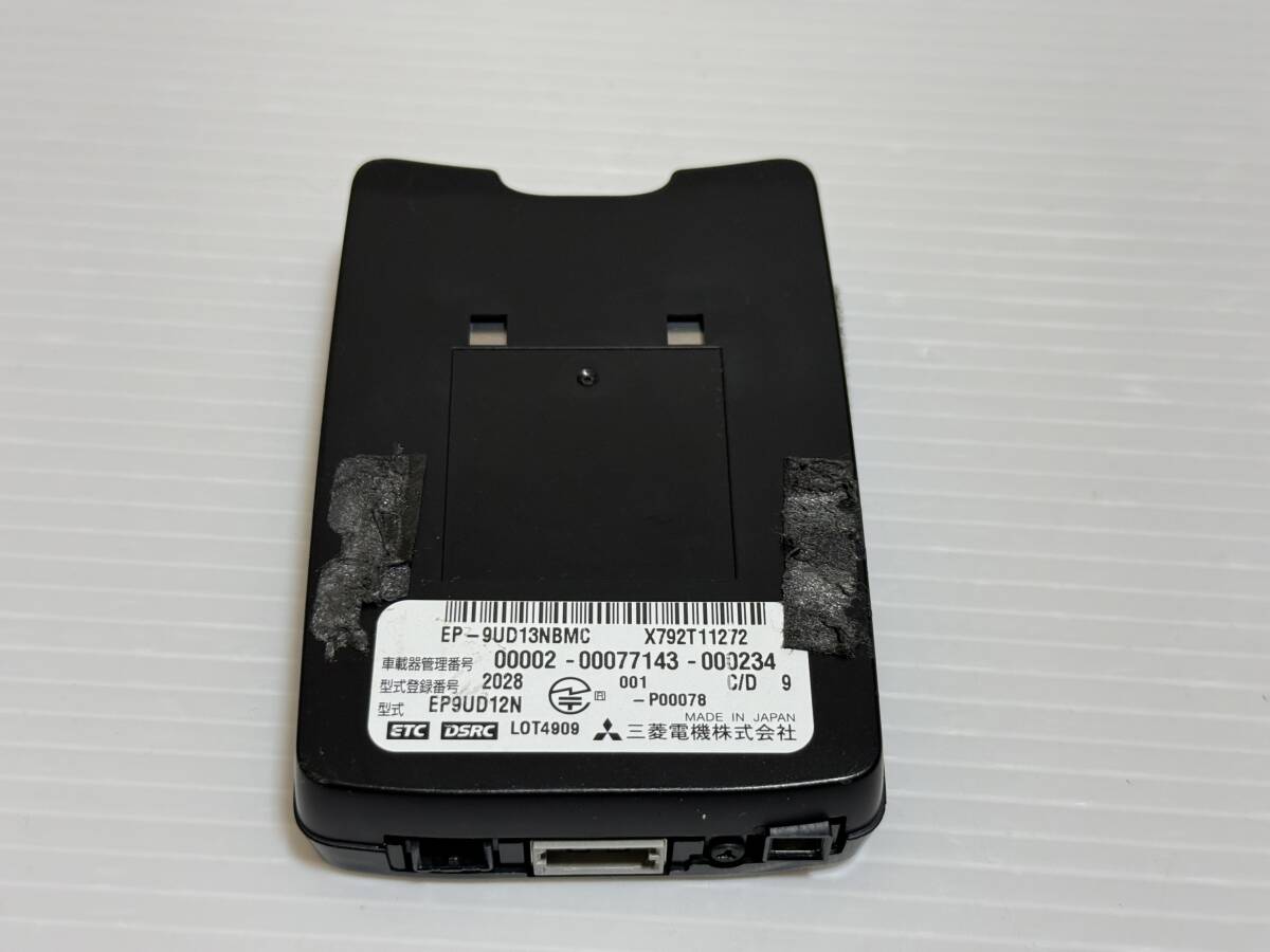 234 スバル ナビ連動 三菱 EP-9UD12N ETC2.0 分離型 普通自動車 送料600円_画像5
