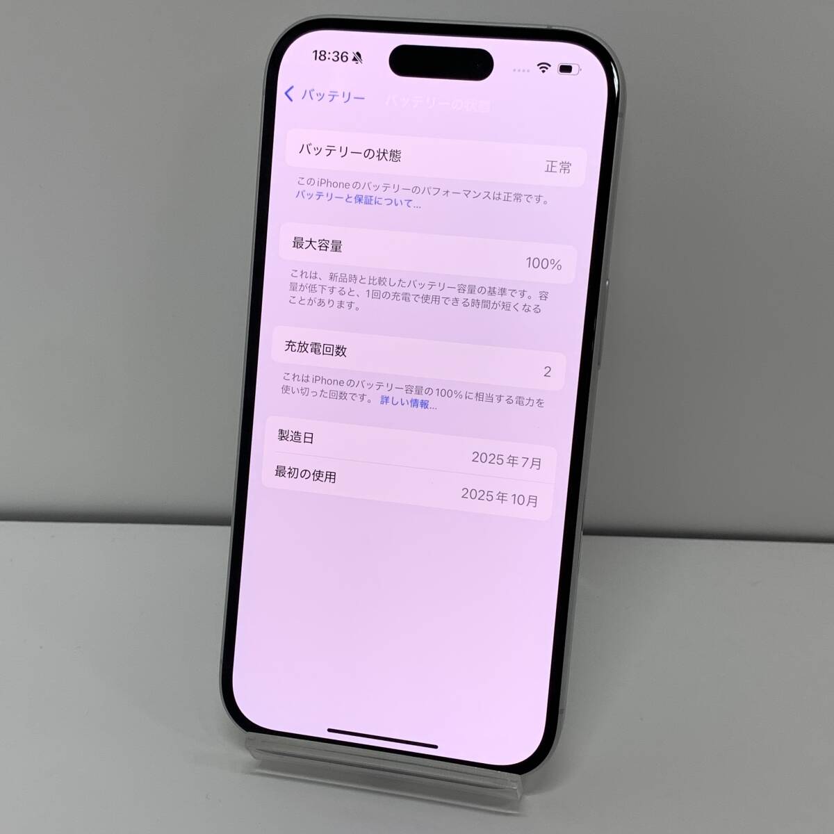 iPhone 16 128GB ホワイト A3286 Softbank SIMロック解除済み 100% No.K341【1円スタート！当日発送】_画像4