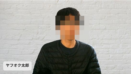 【ダウンロード版シリアル番号】 XSplit Vcam ライフタイムライセンス 無期限版 WEBカメラ 背景映像変更・削除ソフト_画像5