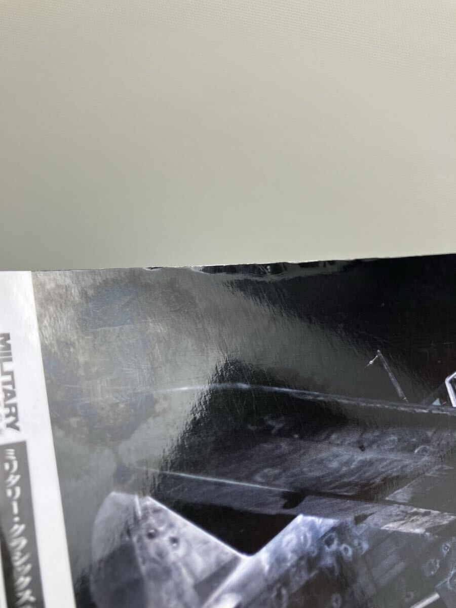 MILITARY CLASSICS ミリタリークラシックス VOL.83_画像7