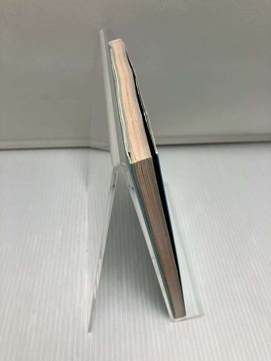 ぼくのなつやすみ2 海の冒険篇 夏・バッチリ攻略本_画像4