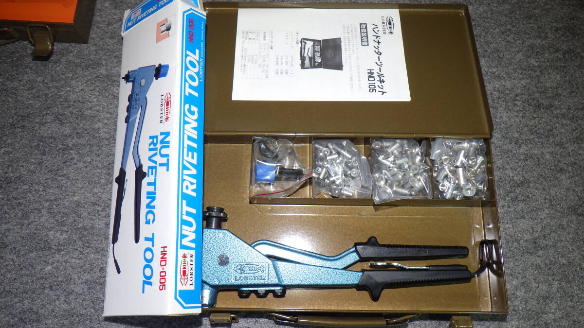 LOBSTER(エビ印) ナッター　リベッター_画像4