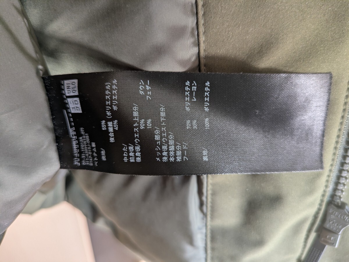 UNIQLO ユニクロ ハイブリッドダウンパーカ XL_画像3