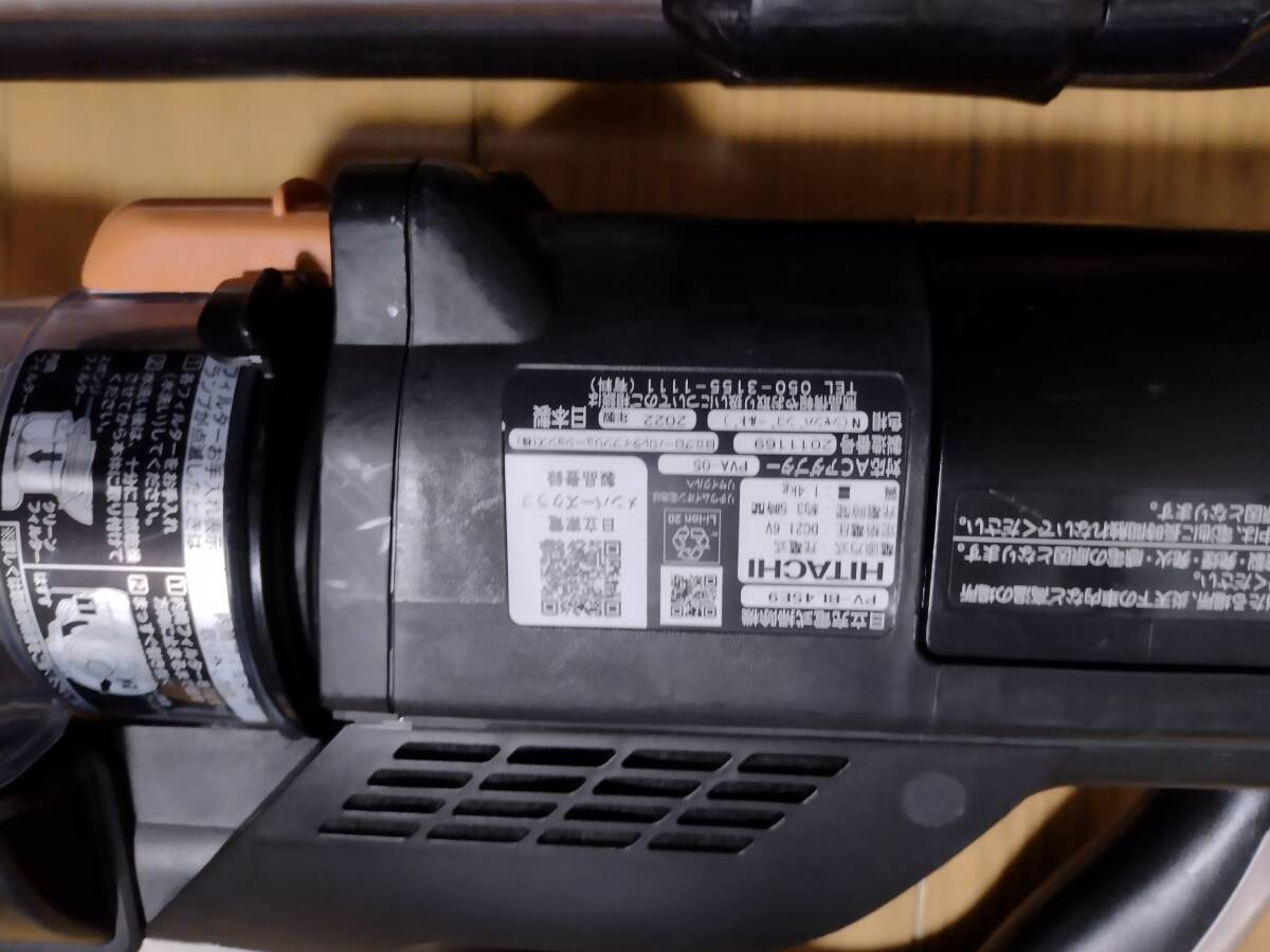 日立★PV-BL45E9(BL50J)★2022年製★バッテリー新品と同等★11_画像5