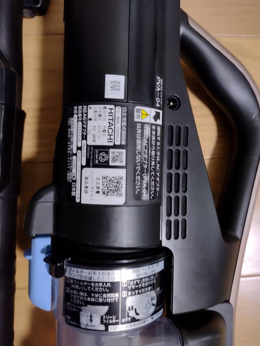 日立★PV-BHL3000J★2022年製★バッテリー新品と同等★5_画像5