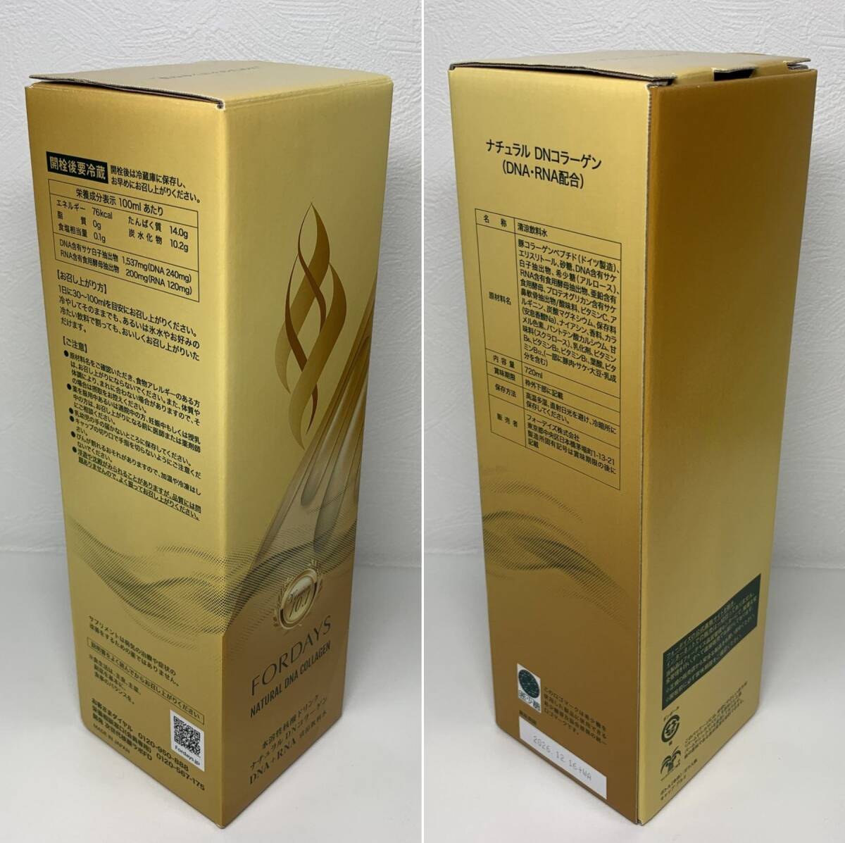 [ не . штекер ] FORDAYS four Dayz вода ... кислота напиток натуральный DN коллаген DNA+RNA безалкогольный напиток срок годности 2026 год 12 месяц 16 день GIY56688