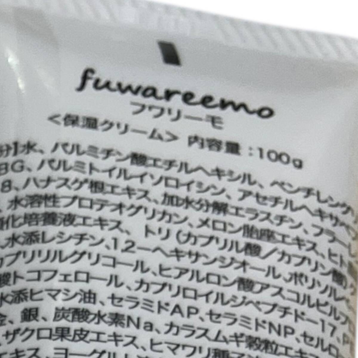 ■未使用■fuwareemo フワリーモ ボディマッサージクリーム エラスチン+ヒアルロン酸+セラミド 100g 保湿クリーム ×6本 ZAH6548ZC_画像4
