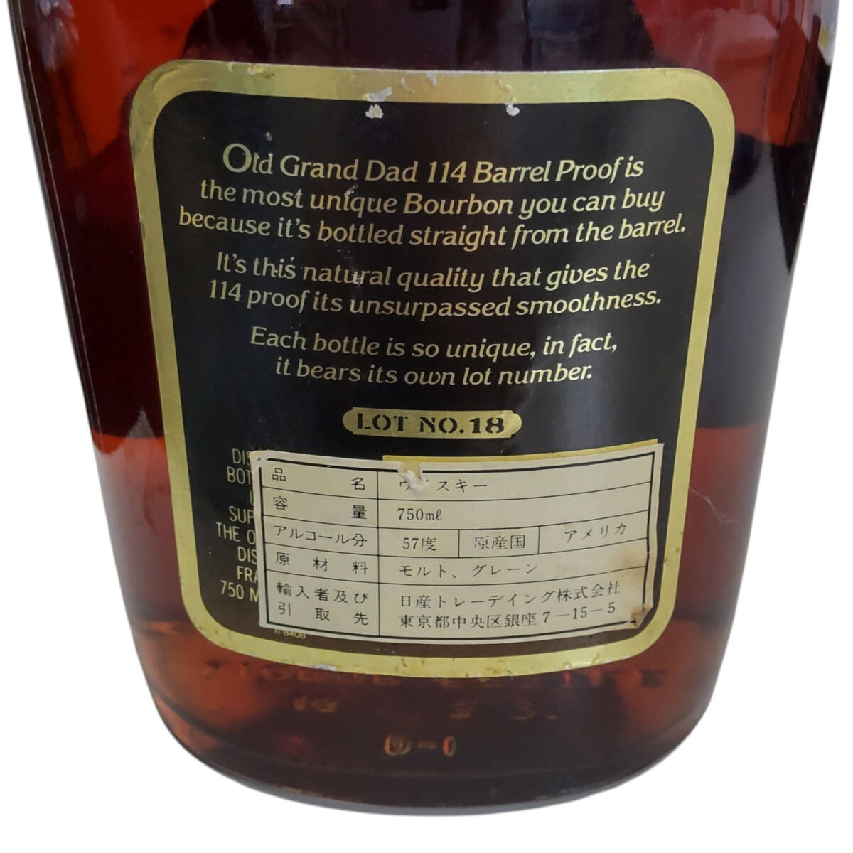 [ не . штекер ] OLD GRAND DAD Old gran dado114 750ml частотность 57% sake виски корпус только hiW20551RO
