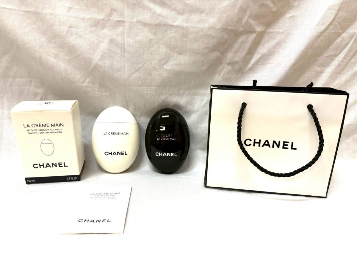 【 未使用 】 CHANEL シャネル ル リフト ラ クレーム マン 50ml / ラ クレーム マン 50ml ハンドクリーム ISSM6381S_画像1
