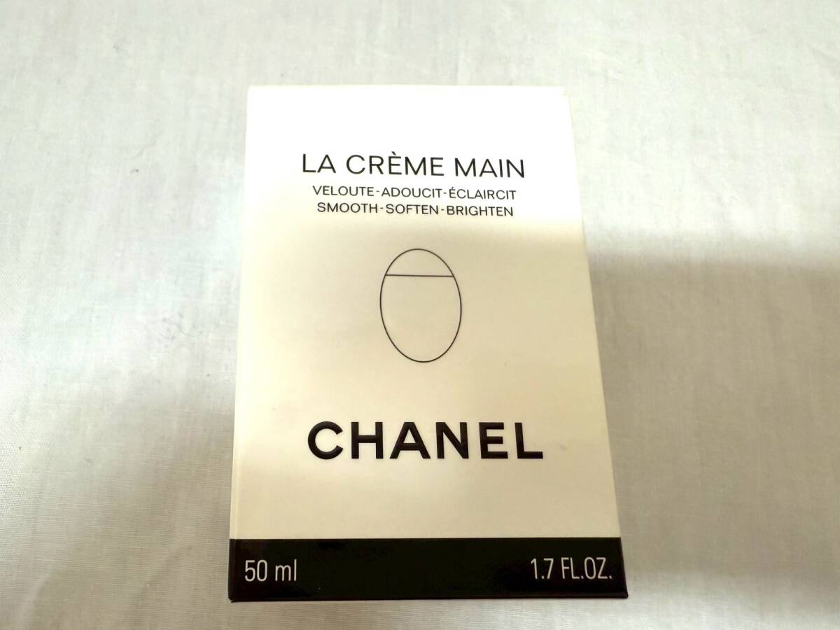 【 未使用 】 CHANEL シャネル ル リフト ラ クレーム マン 50ml / ラ クレーム マン 50ml ハンドクリーム ISSM6381S_画像2