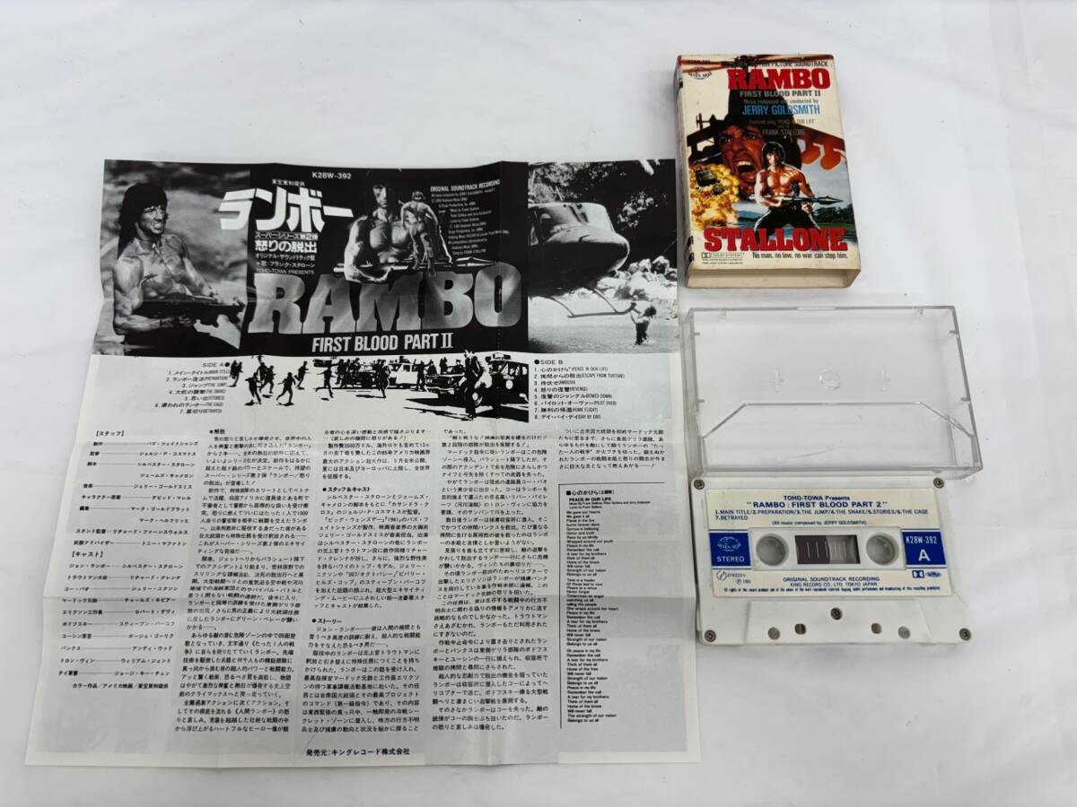 【中古品】再生未確認品 ランボー/怒りの脱出 RAMBO STALLONE カセットテープ　DYT5147Y_画像1