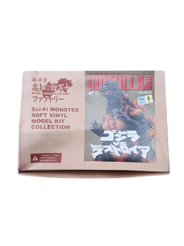 【未組み立て】 海洋堂 四万十ファクトリー 1/400 ゴジラ1995 ゴジラvsデストロイア STYM4893_画像5