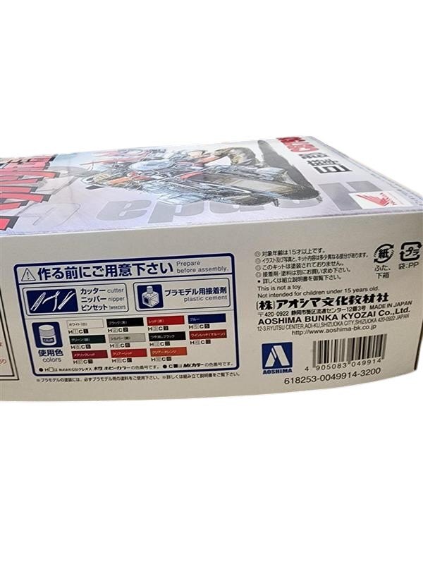 【未組み立て】 プラモデル 1/12 バリバリ伝説 No.01 巨摩郡 CB750F STYM4894_画像4