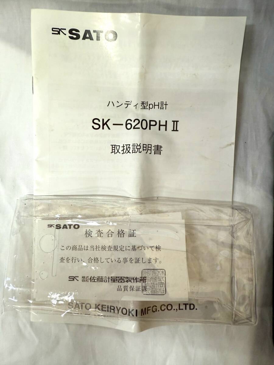 【 動作未確認 】 SATO ハンディ型pH計 SK-620PHⅡ 測定器 ISSM6377S_画像10