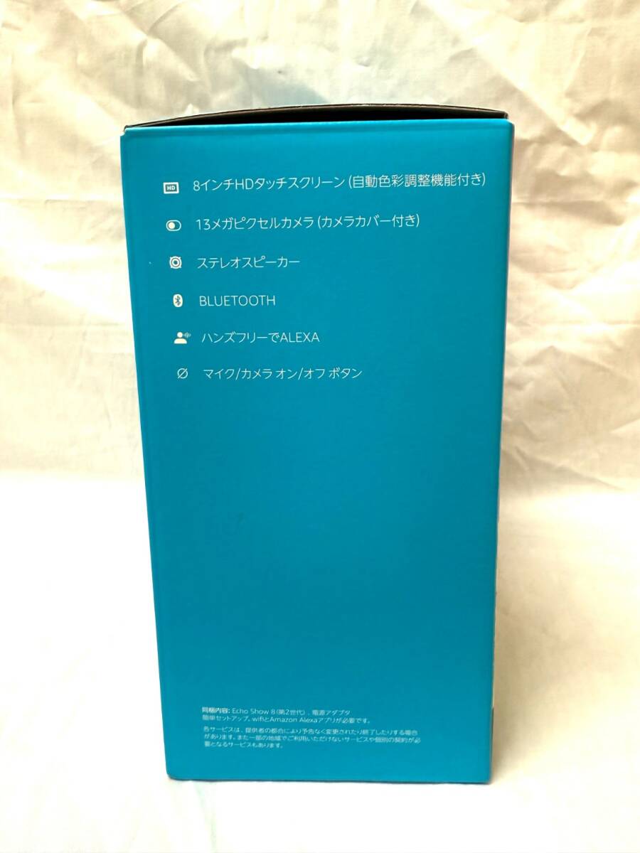 【 未使用 】 Amazon echo show 8 ブラック 第2世代 8インチHD スマートディスプレイ ISSM5953S_画像6
