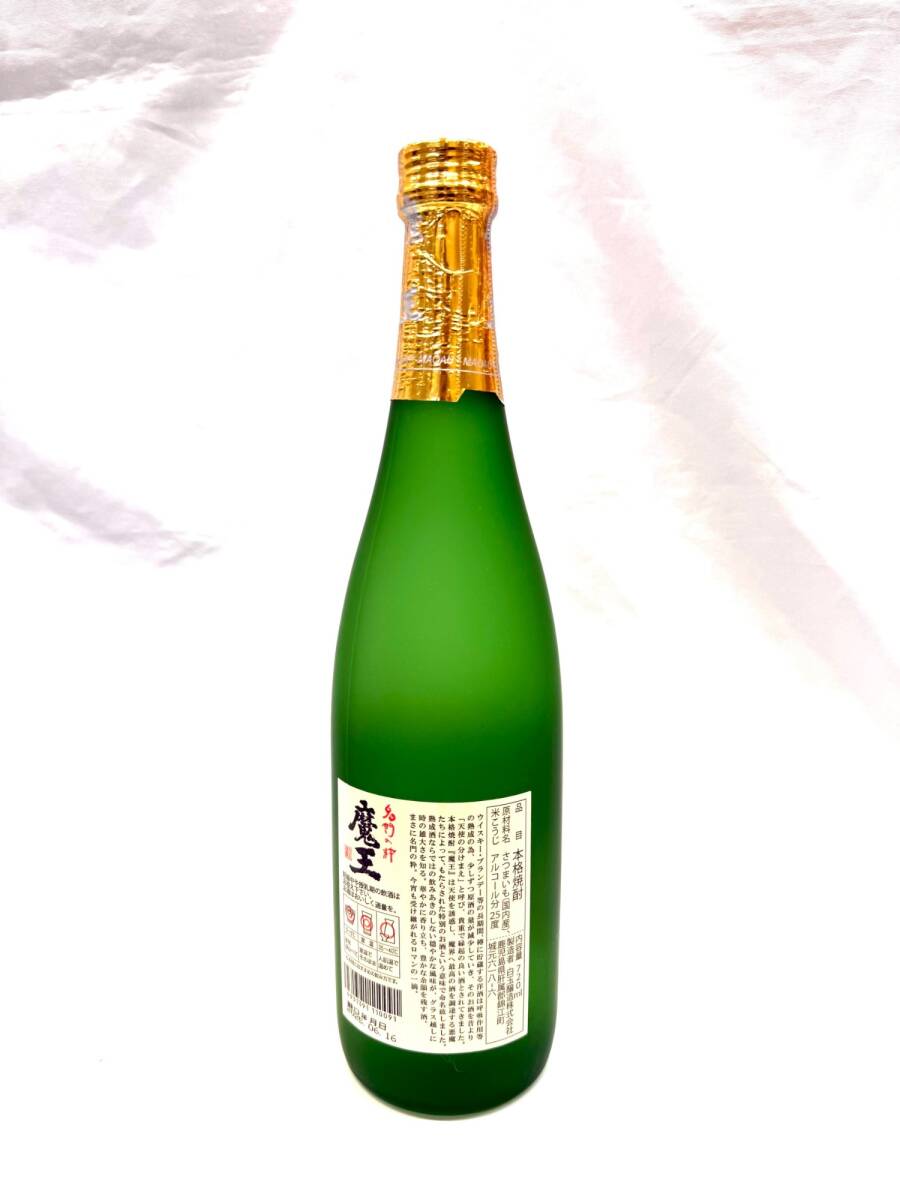 【 未開栓 ・ 同梱不可 】 名門の粋 魔王 焼酎 720ml 25度 詰日25.06.16 ◆配送先：神奈川県限定◆ ISSM3089S_画像4