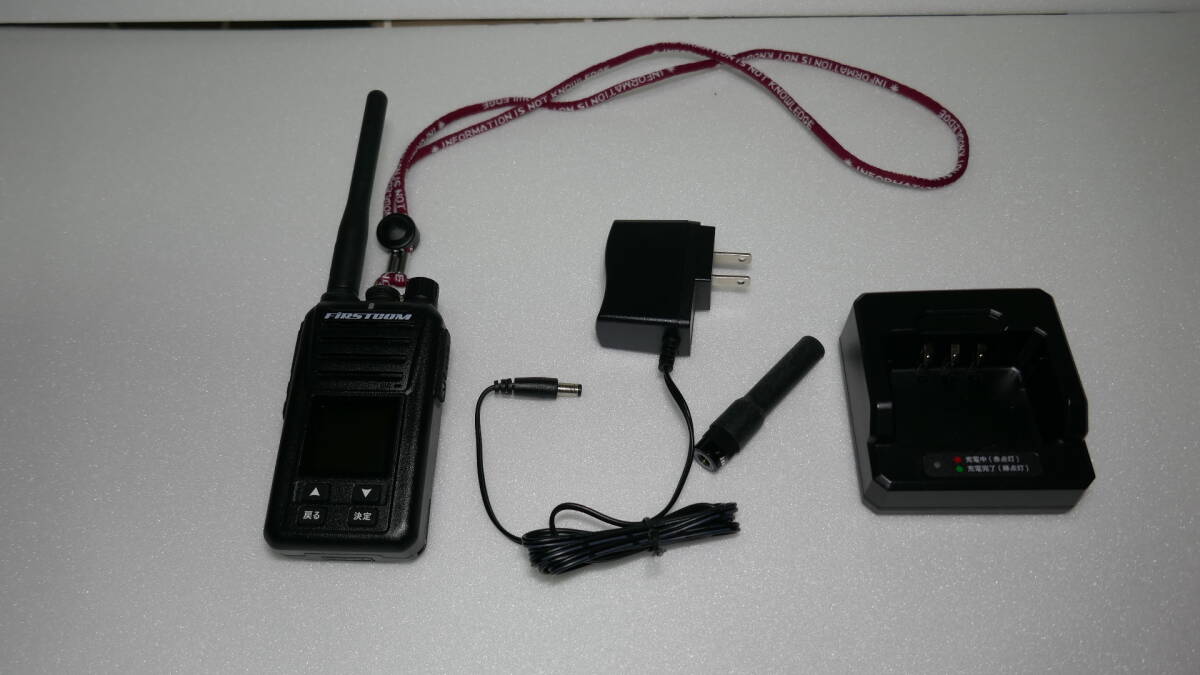 ★中古★送料無料★FIRSTCOM デジタル簡易トランシーバー FC-D301 PLUS (W)　超美品　増波モデル_画像1