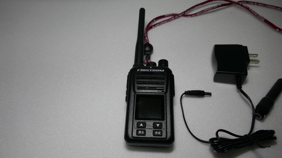 ★中古★送料無料★FIRSTCOM デジタル簡易トランシーバー FC-D301 PLUS (W)　超美品　増波モデル_画像2
