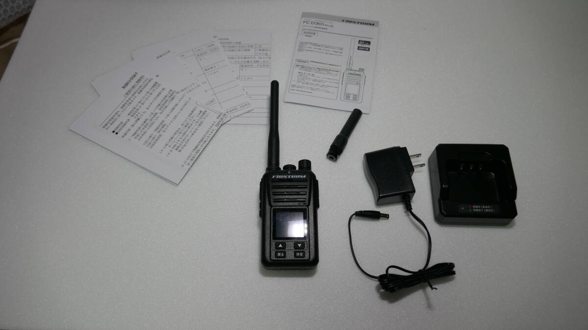 ★中古★送料無料★FIRSTCOM デジタル簡易トランシーバー FC-D301 PLUS (W)　超美品　増波モデル_画像4