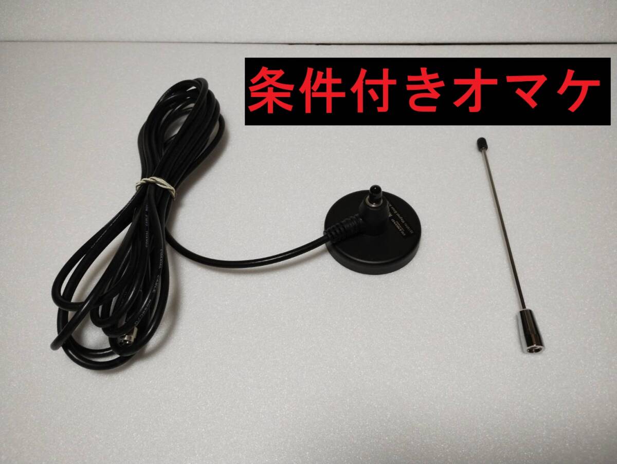 ★中古★送料無料★FIRSTCOM デジタル簡易トランシーバー FC-D301 PLUS (W)　超美品　増波モデル_画像7