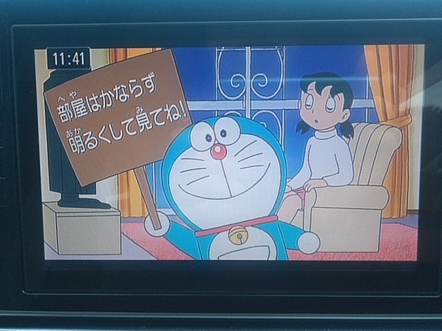 【訳あり品】ダイハツ Cast 純正 NSZN-W65DB (08545-K2007) 地図データV14.05.06 取扱説明書付き DVD SD Bluetooth USB フルセグ (N25213)_画像6