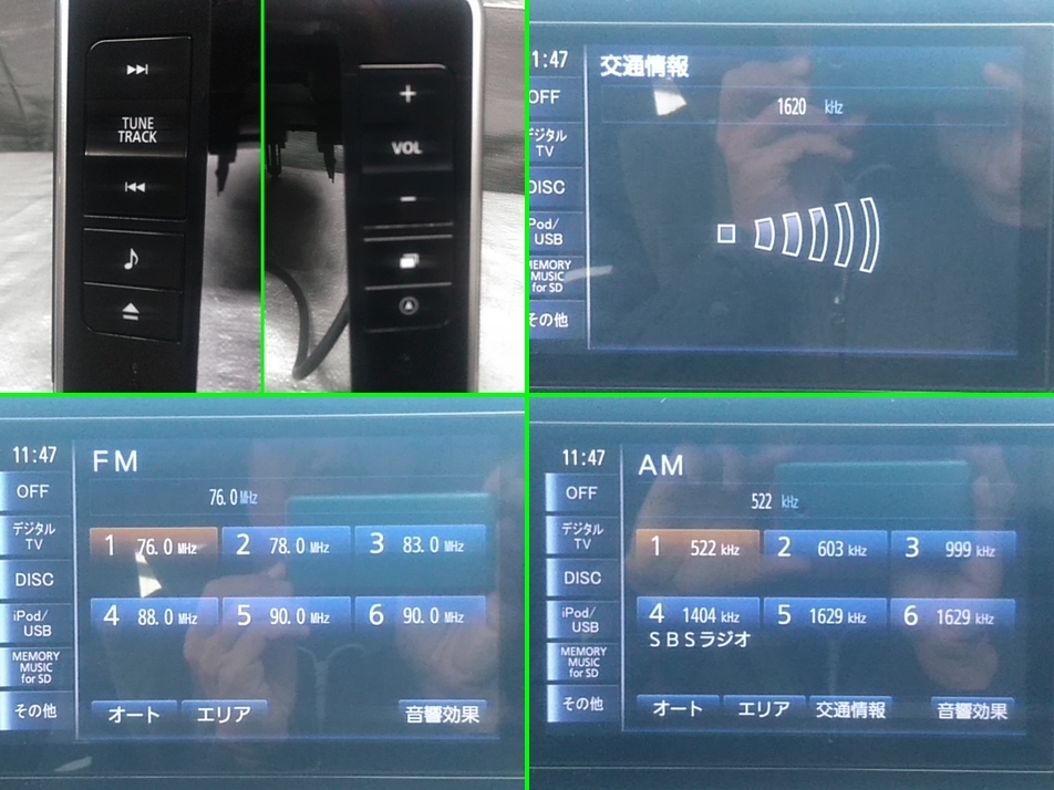 【訳あり品】ダイハツ Cast 純正 NSZN-W65DB (08545-K2007) 地図データV14.05.06 取扱説明書付き DVD SD Bluetooth USB フルセグ (N25213)_画像7