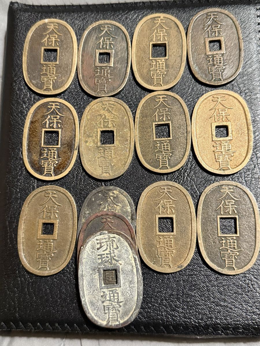 穴銭 古銭 天保通宝 日本古銭 アンティーク_画像1