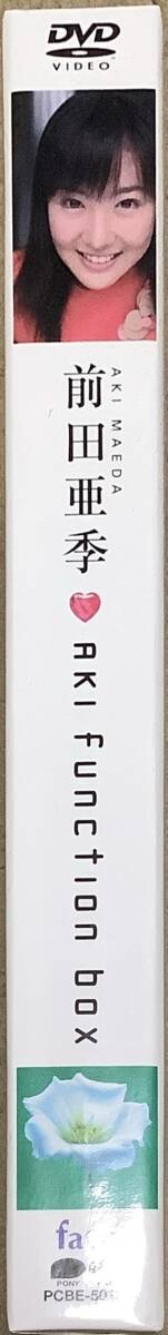 〔ZY11A〕前田亜季 亜季Function 限定BOX (アイドルDVD)_画像2