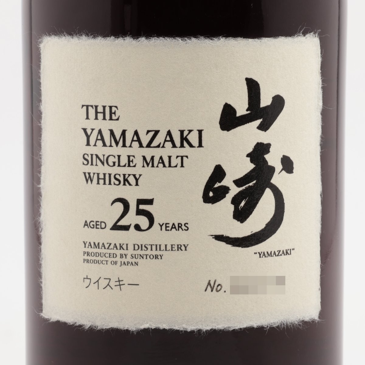 1 иен ~ Tokyo Metropolitan area ограничение отправка Suntory Yamazaki 25 год односолодовый 700ml коробка * брошюра имеется 43% sake не . штекер 