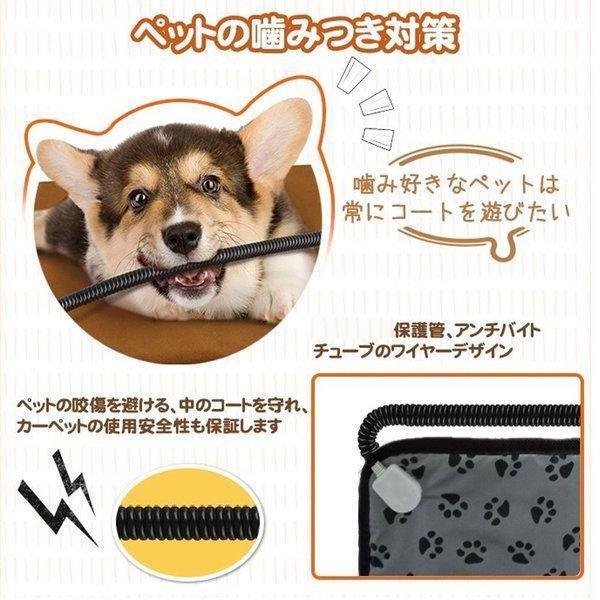 ペットヒーター ペット用ホットカーペット 45×45cm 電気 犬 猫 寒さ対策 暖房器具 温度調節 過熱保護 洗濯可能 省エネ 噛み付き防止_画像8