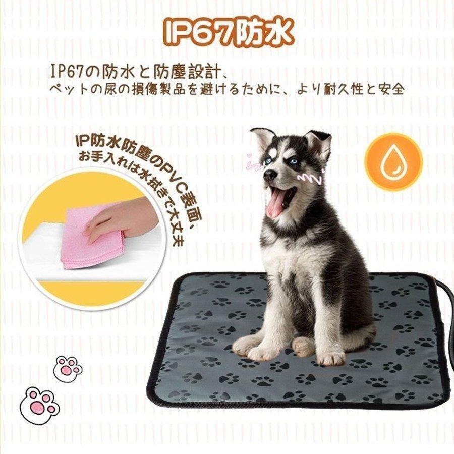 ペットヒーター ペット用ホットカーペット 45×45cm 電気 犬 猫 寒さ対策 暖房器具 温度調節 過熱保護 洗濯可能 省エネ 噛み付き防止_画像2