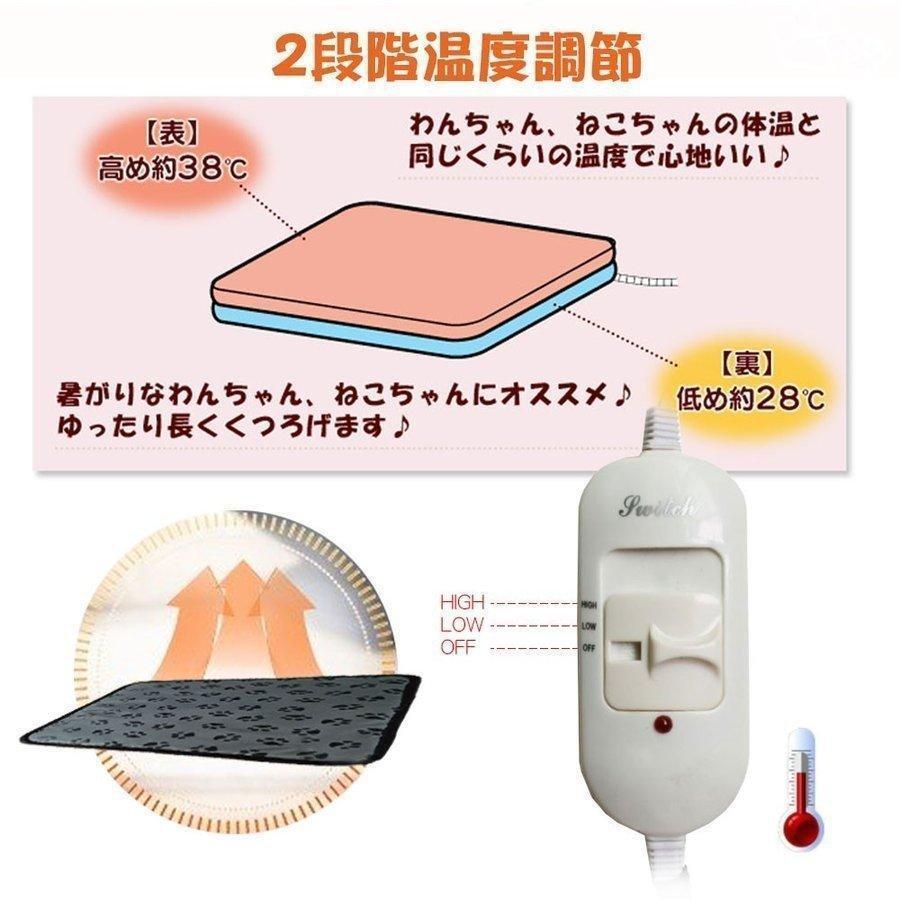 ペットヒーター ペット用ホットカーペット 45×45cm 電気 犬 猫 寒さ対策 暖房器具 温度調節 過熱保護 洗濯可能 省エネ 噛み付き防止_画像3