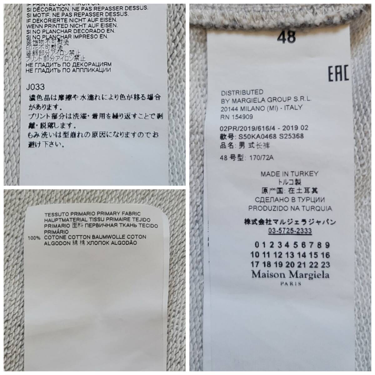 ◆ Maison Margiela ◆ マルジェラ ◆ スウェットパンツ　ステレオタイプ 48　STEREOTYPE　コットン ジョガーパンツ　メンズ　グレー_画像10