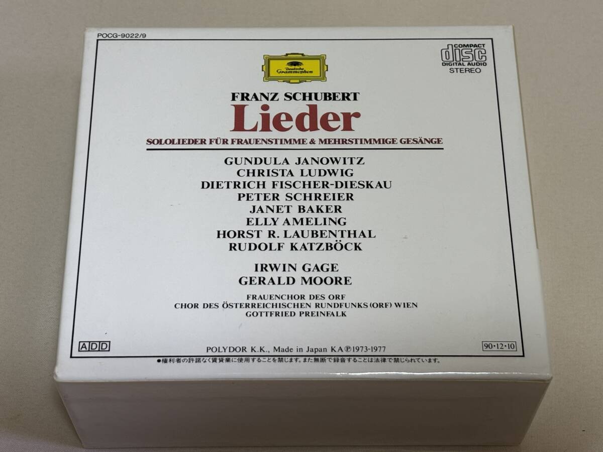 廃盤 8CD 日本語対訳付き◇シューベルト 歌曲集(完全限定盤)/ムーア◇DM_画像4